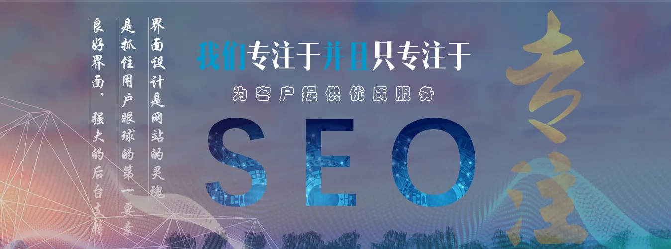 昆明seo优化公司