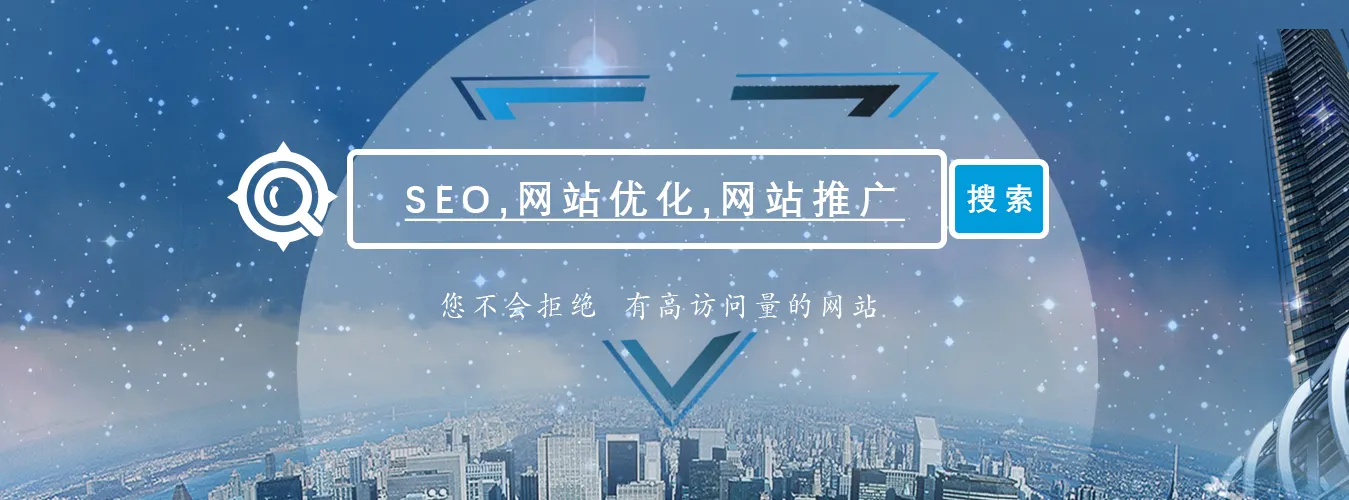 昆明seo优化公司