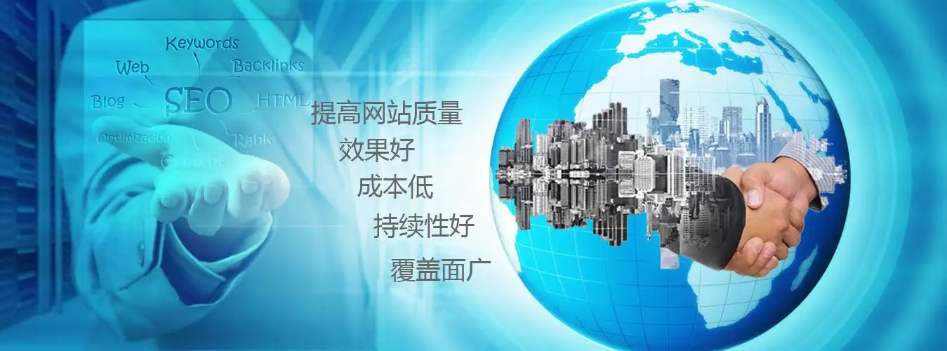 云南网站优化公司