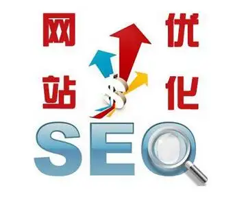 昆明网站优化公司