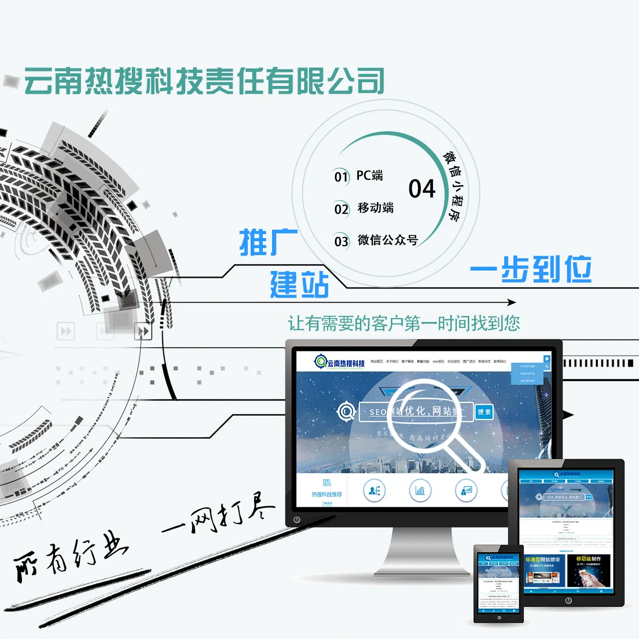 昆明网络公司图片