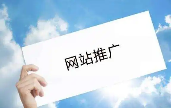 云南网络推广公司浅析如何找准网站建设规划方向？