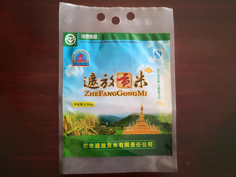 塑料包装袋
