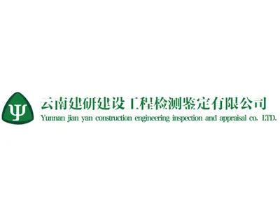建研检测公司网络推广由热搜科技网络推广公司负责