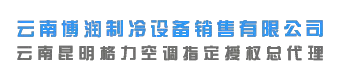 博润与热搜科技达成合作签了网络推广方案